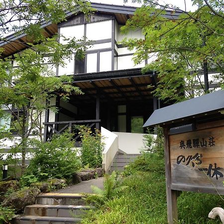 Okuhida Sanso Norikura Ikkyu Hotel Takayama  Ngoại thất bức ảnh