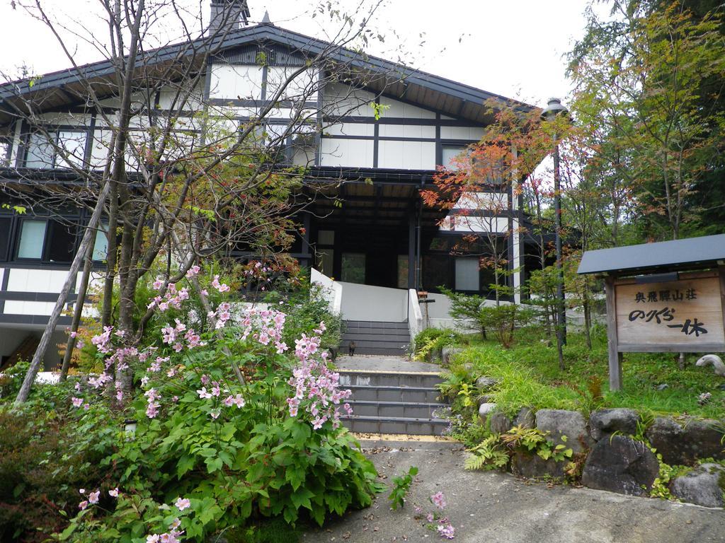 Okuhida Sanso Norikura Ikkyu Hotel Takayama  Ngoại thất bức ảnh