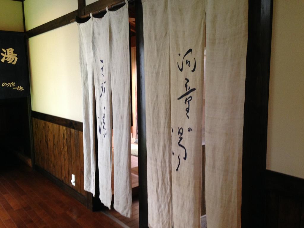 Okuhida Sanso Norikura Ikkyu Hotel Takayama  Ngoại thất bức ảnh